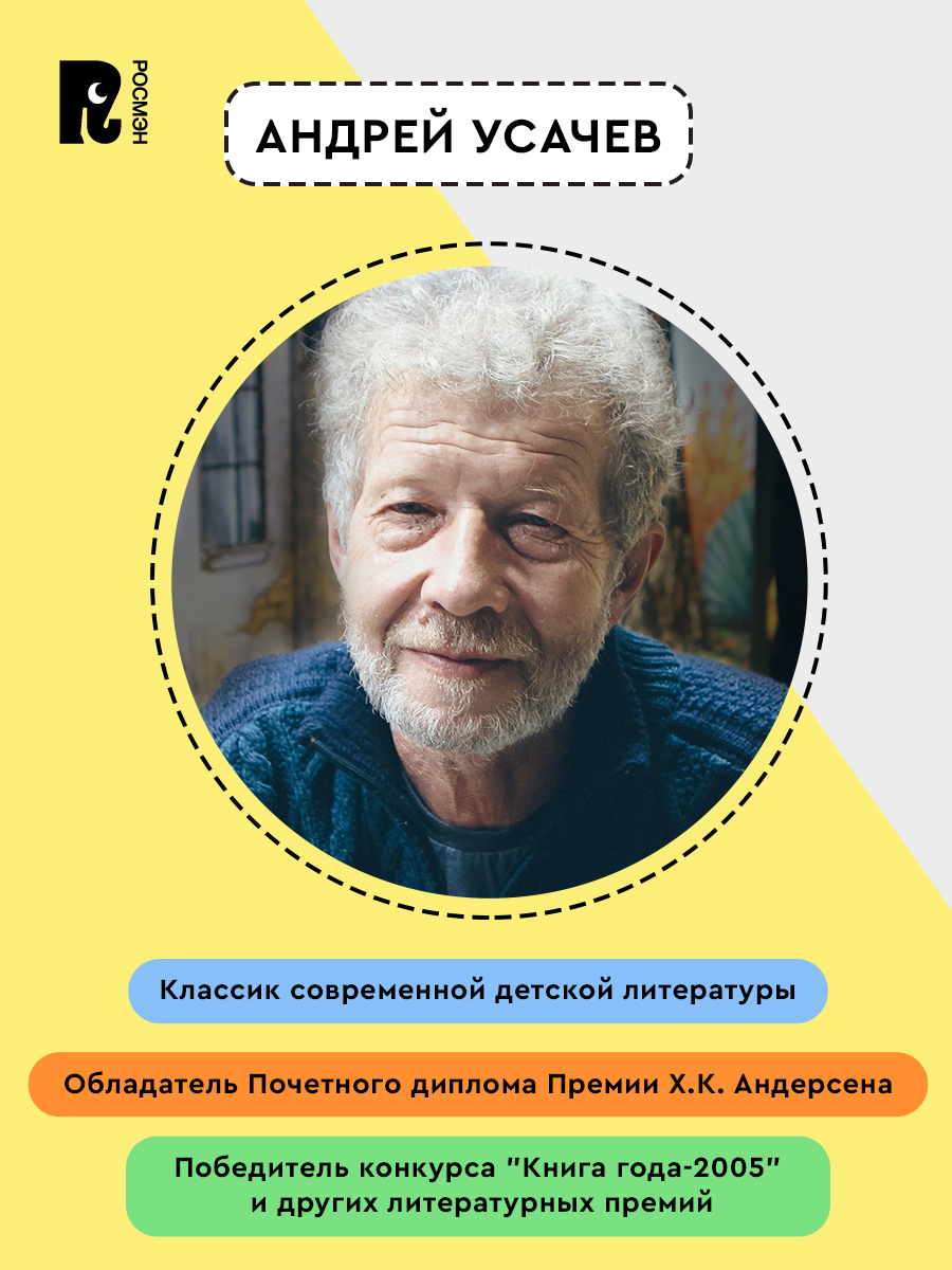 Все про Дедморозовку | All About Dedmorozovka - Ozon image 6
