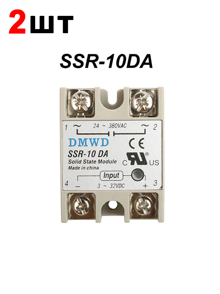 SSR-10DA Твердотельное реле, 10A Однофазный модуль SSR 10DA DC-AC 3-32V ...
