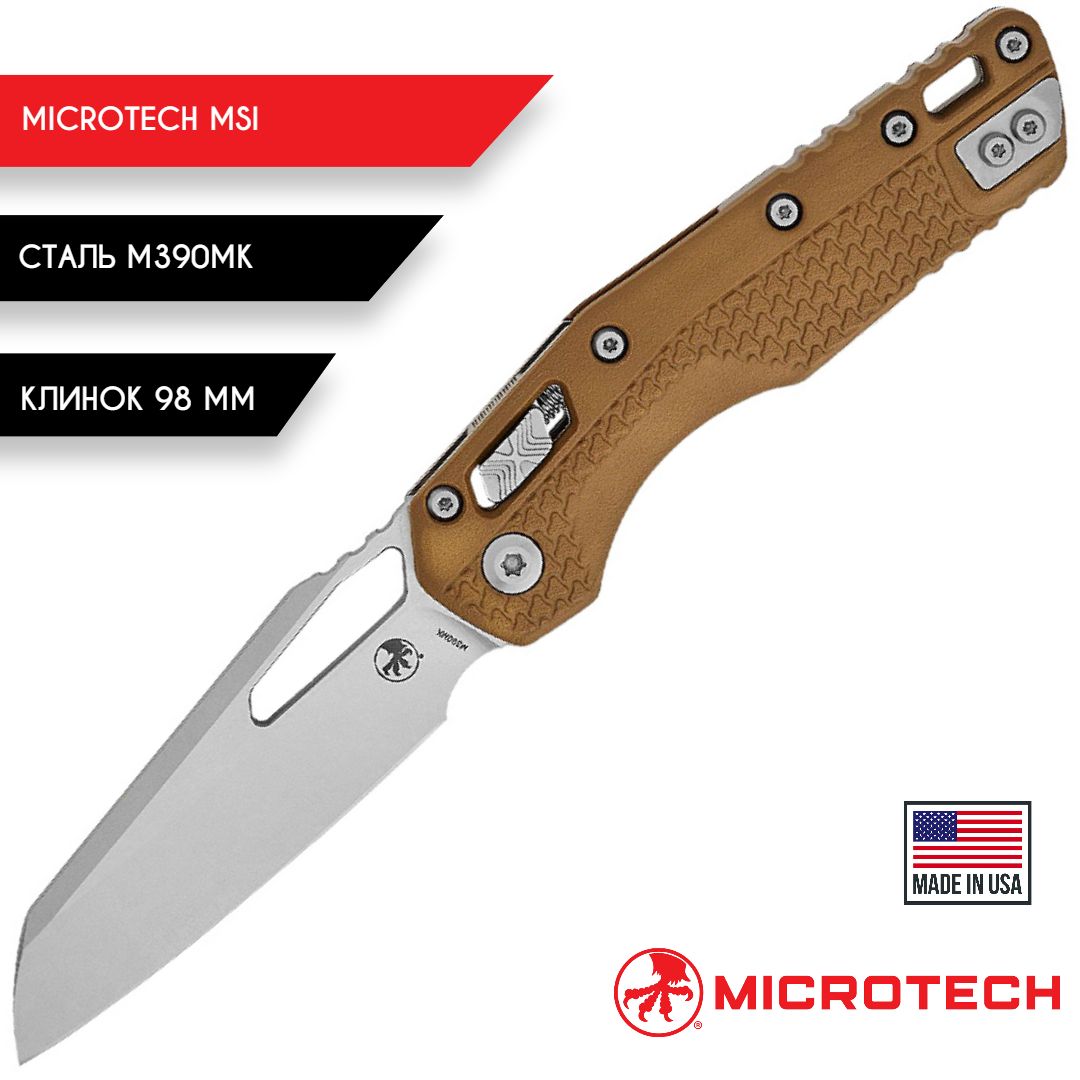 НожскладнойMicrotechMSI210T-10PMDEPolymer