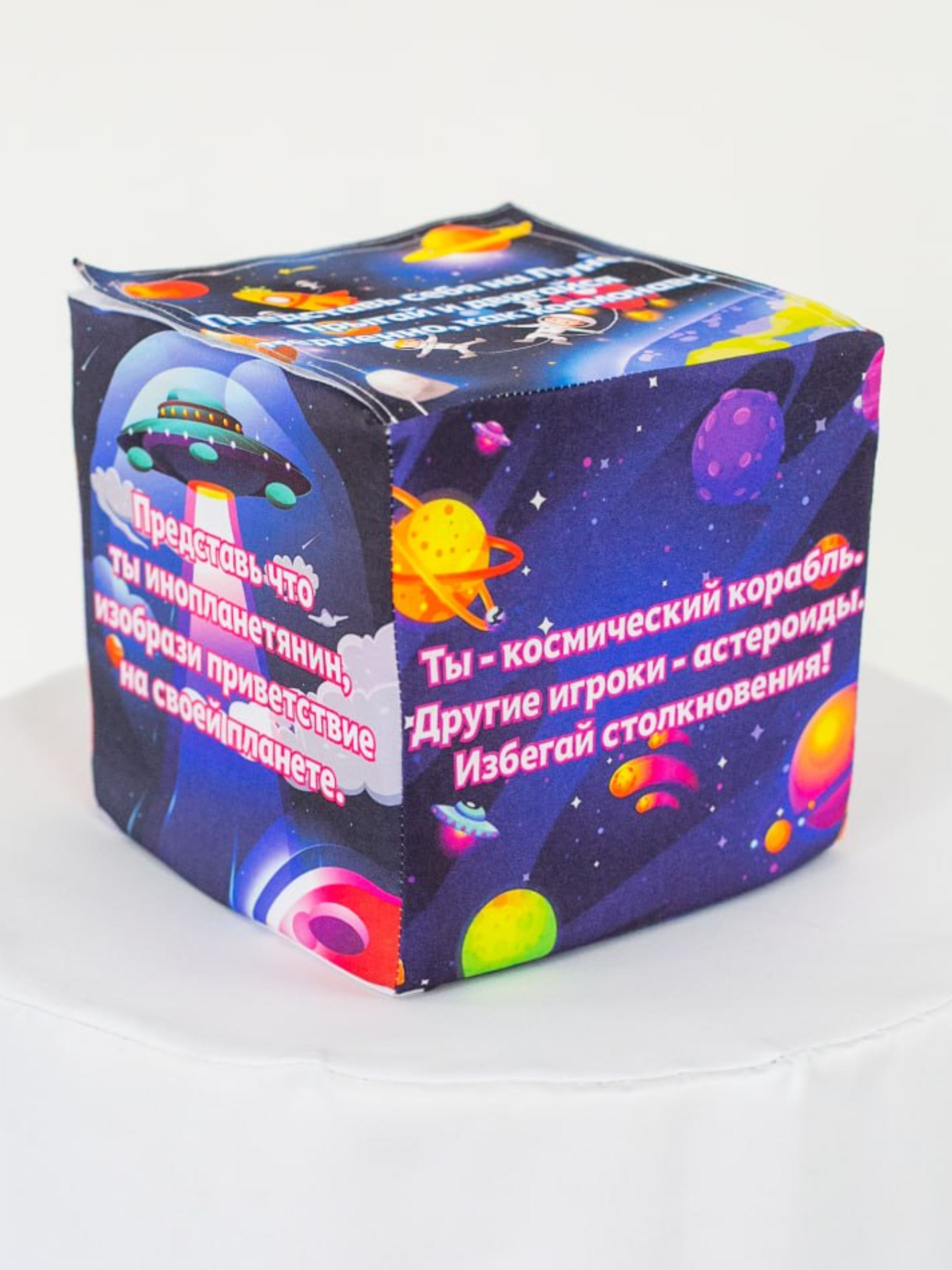 обучающая игра Игровой Реквизит аниматора Кубик с заданиями "Космос"