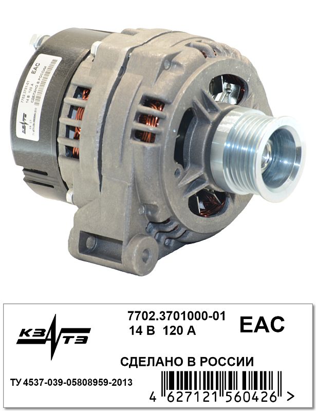 Генератор 406  УАЗ 3163 Патриот (без кондиц.) (120А) (КЗАТЭ)