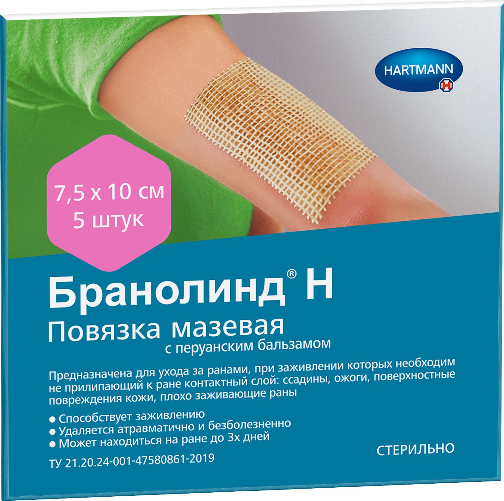 Немересі желіде жыныстық қатынасқа түсті