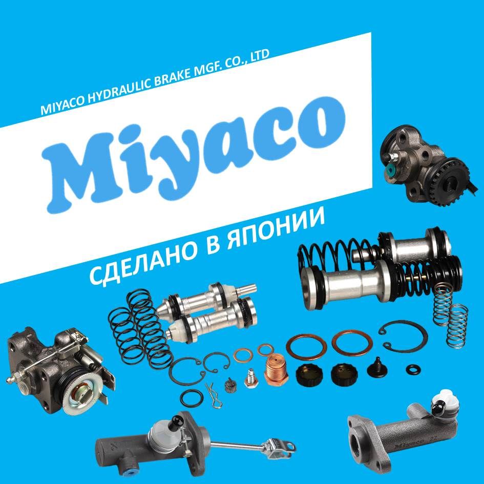 Ремкомплект тормозного суппорта FR TOYOTA CAMRY 09- (на 2 суппорта)