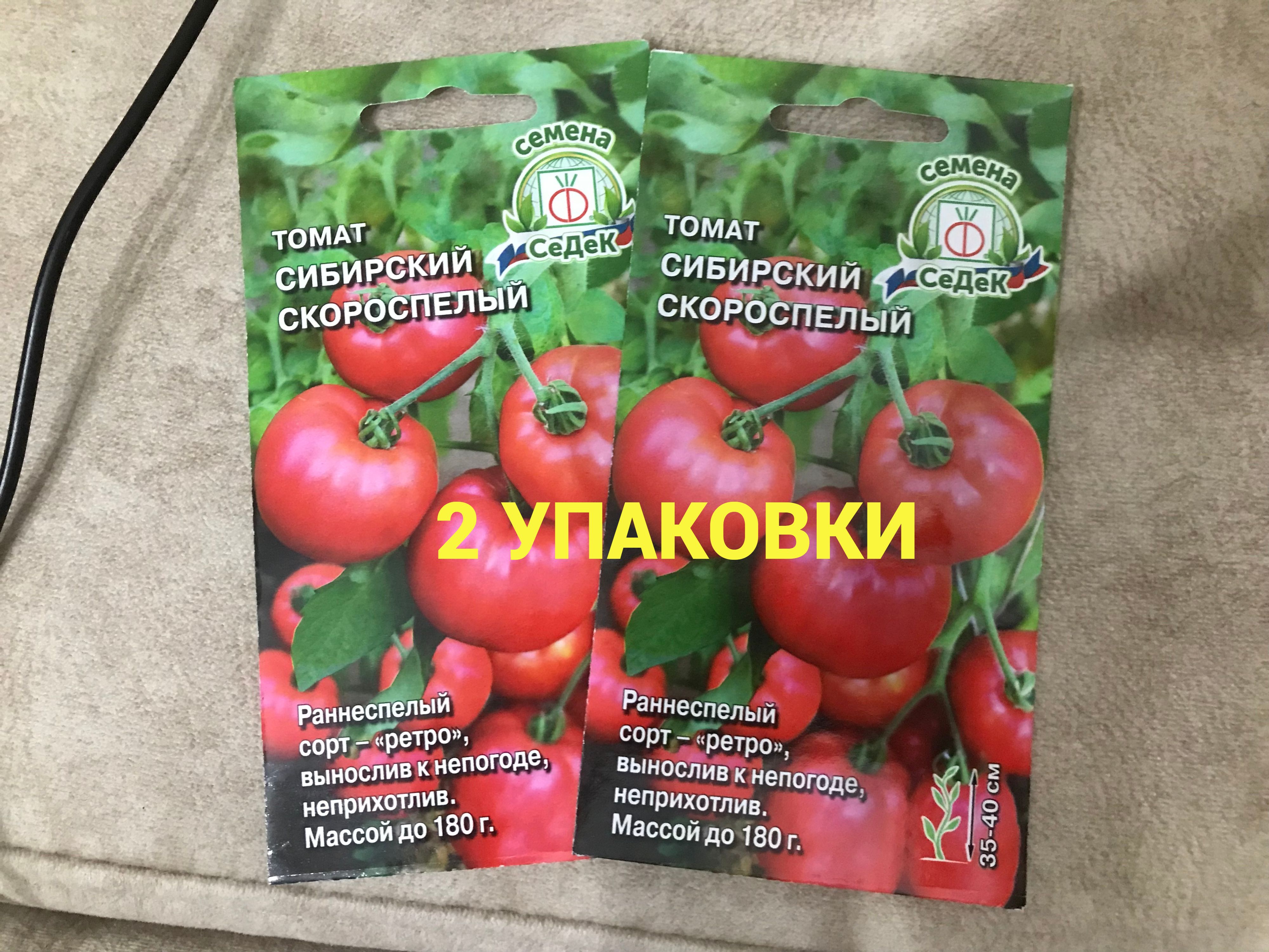 Томат Канадское наследие