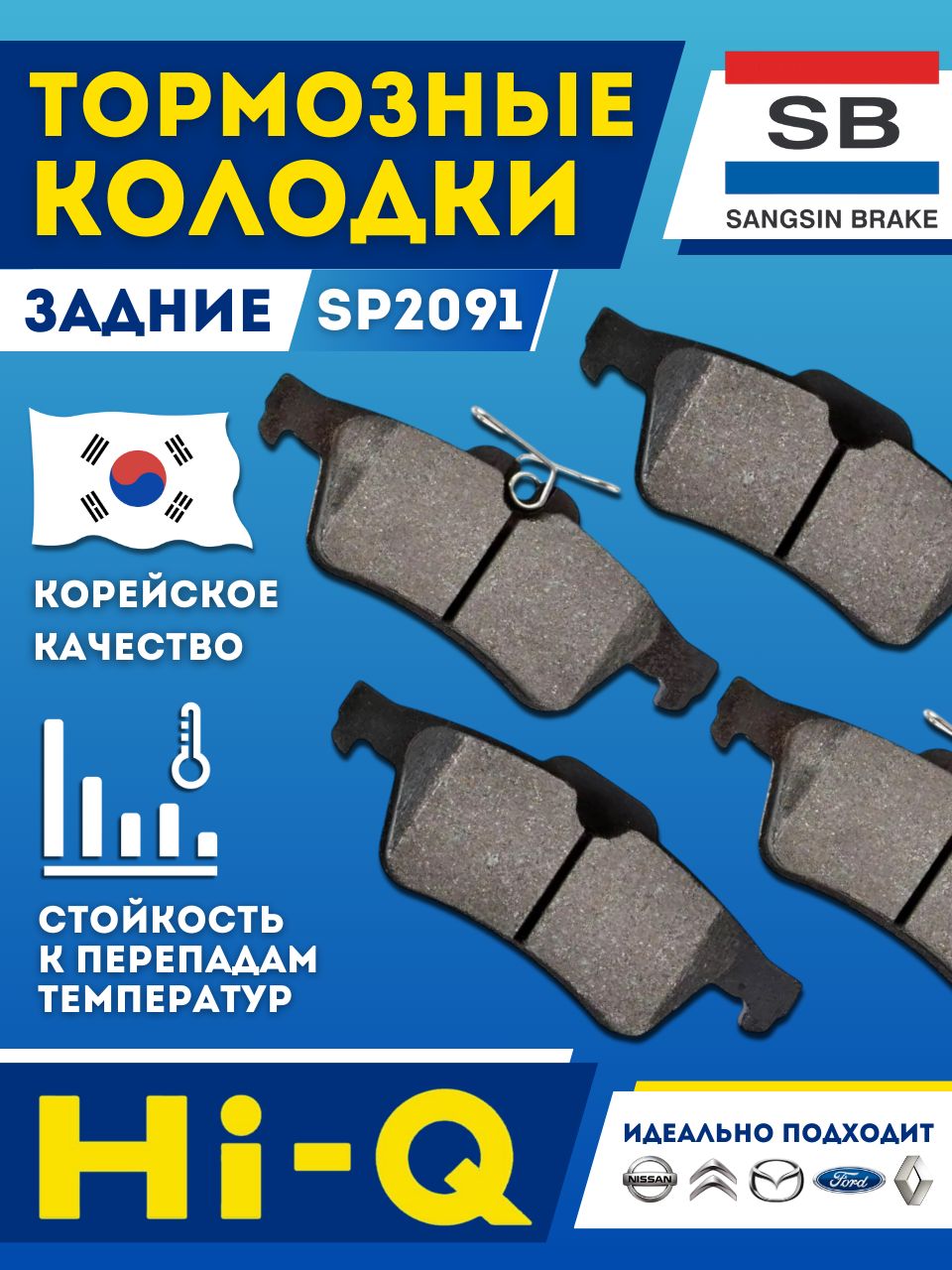 Тормозные колодки Форд Фокус 2 3 / Мазда 3 Бк Бл задние OEM 1809259 ...