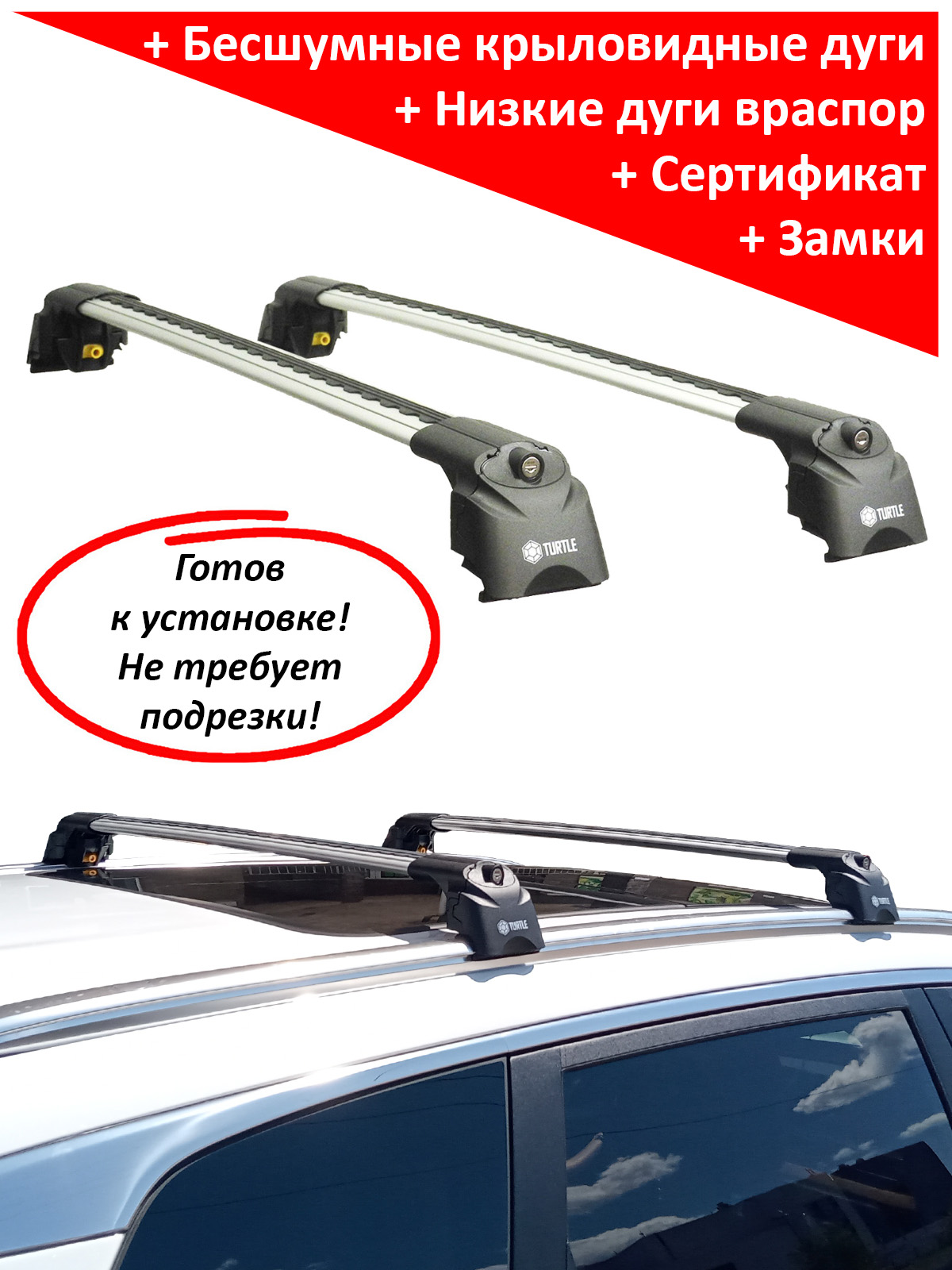 Багажник на Чери Тигго 8 Про / Про Макс (Chery Tiggo 8 Pro / Pro Max ...