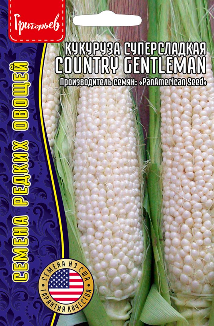 СеменаКукурузасуперсладкаяCountryGentleman10шт.(США)
