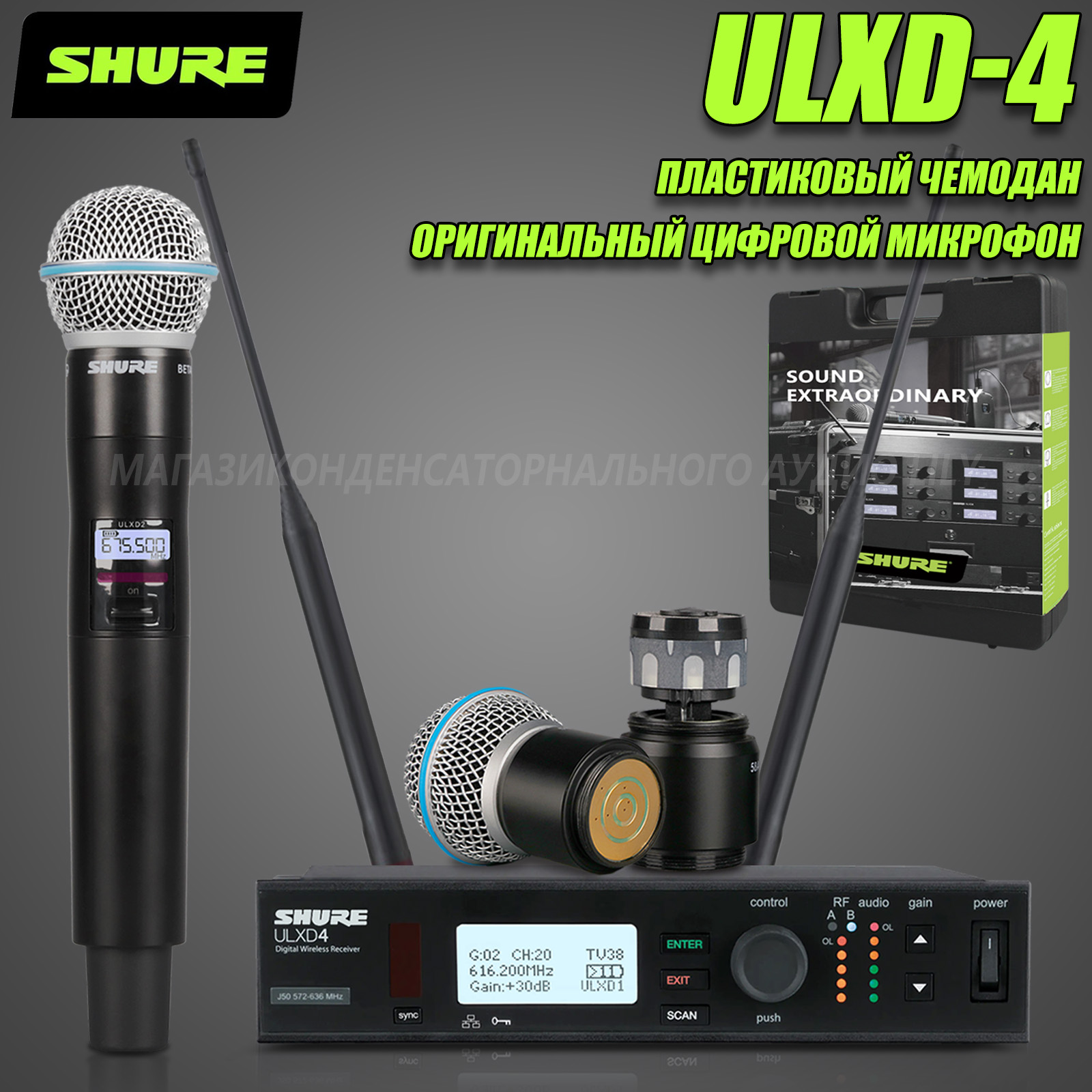 ShureМикрофондляживоговокалаULXD4-BETA58A,черныйматовый