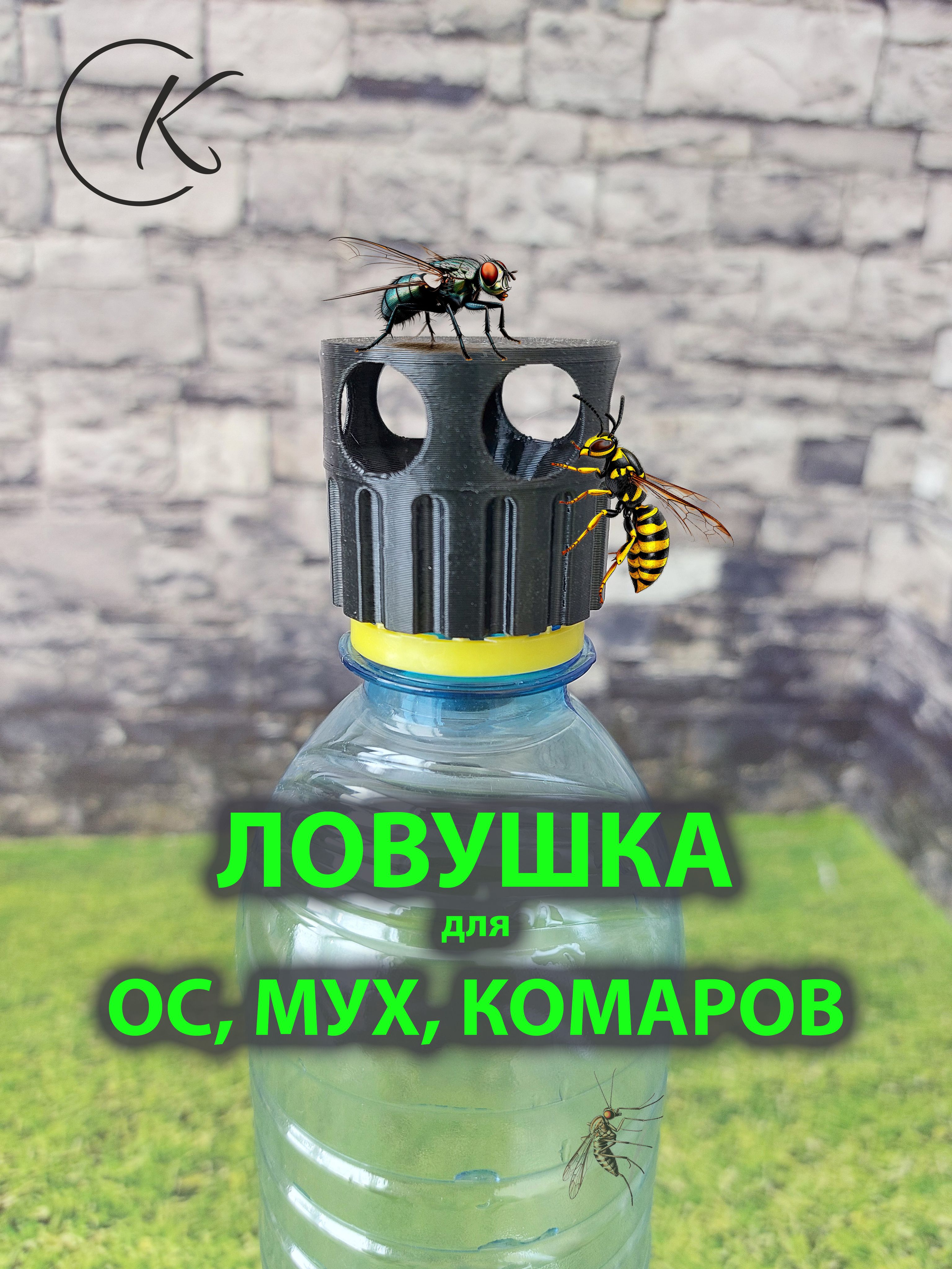 Эффективная ловушка для ос из пластиковой бутылки: уход и обслуживание