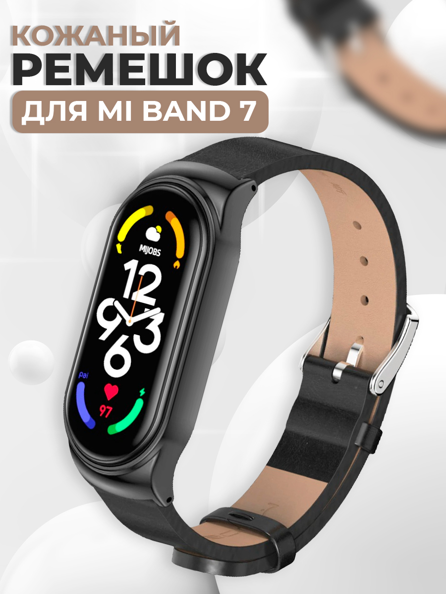 КожаныйремешокдляXiaomiMiBand7/СменныйремешоксметаллическимкорпусомдляСяомиМиБэнд7/Черный