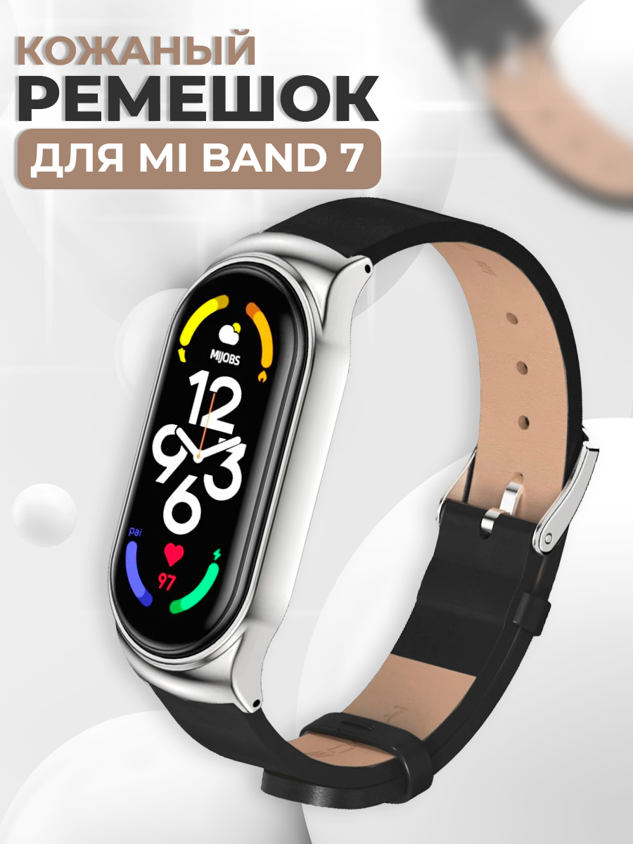 КожаныйремешокдляXiaomiMiBand7/СменныйремешоксметаллическимкорпусомдляСяомиМиБэнд7/Черно-серебряный