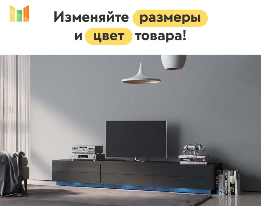 ТумбасподсветкойЖанна25BMS,200см,ЧерныйГлянецМДФ/ЧерныйшагреньЛДСП