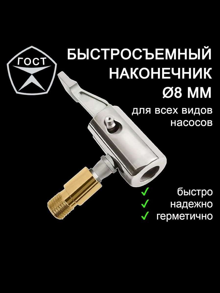 KEPAНиппель,1шт.