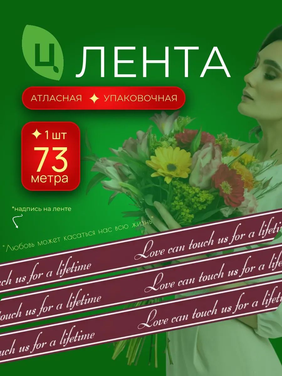 Печатная лента 1CM*80Y Темно-красный RYS4-7 Китай