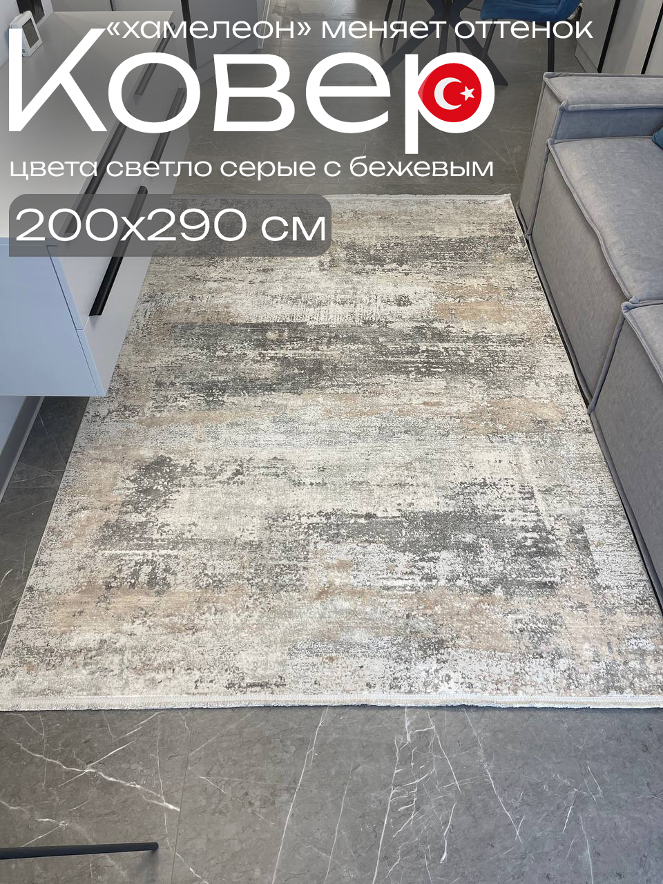 Шелковойковеризвискозывсеромцвете200x290смЕвроковерТурци