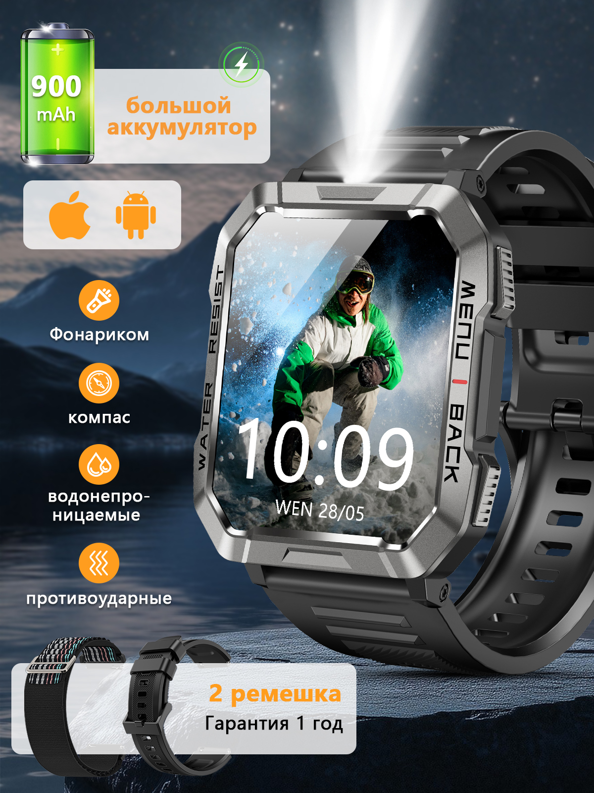 M5 Ultra Rollme Hero Pro Smartwatch Syska Sw100 Smartwatch Syska