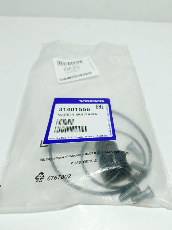 31401556 Ремкомплект вакуумного насоса VOLVO Original купить на OZON по ...