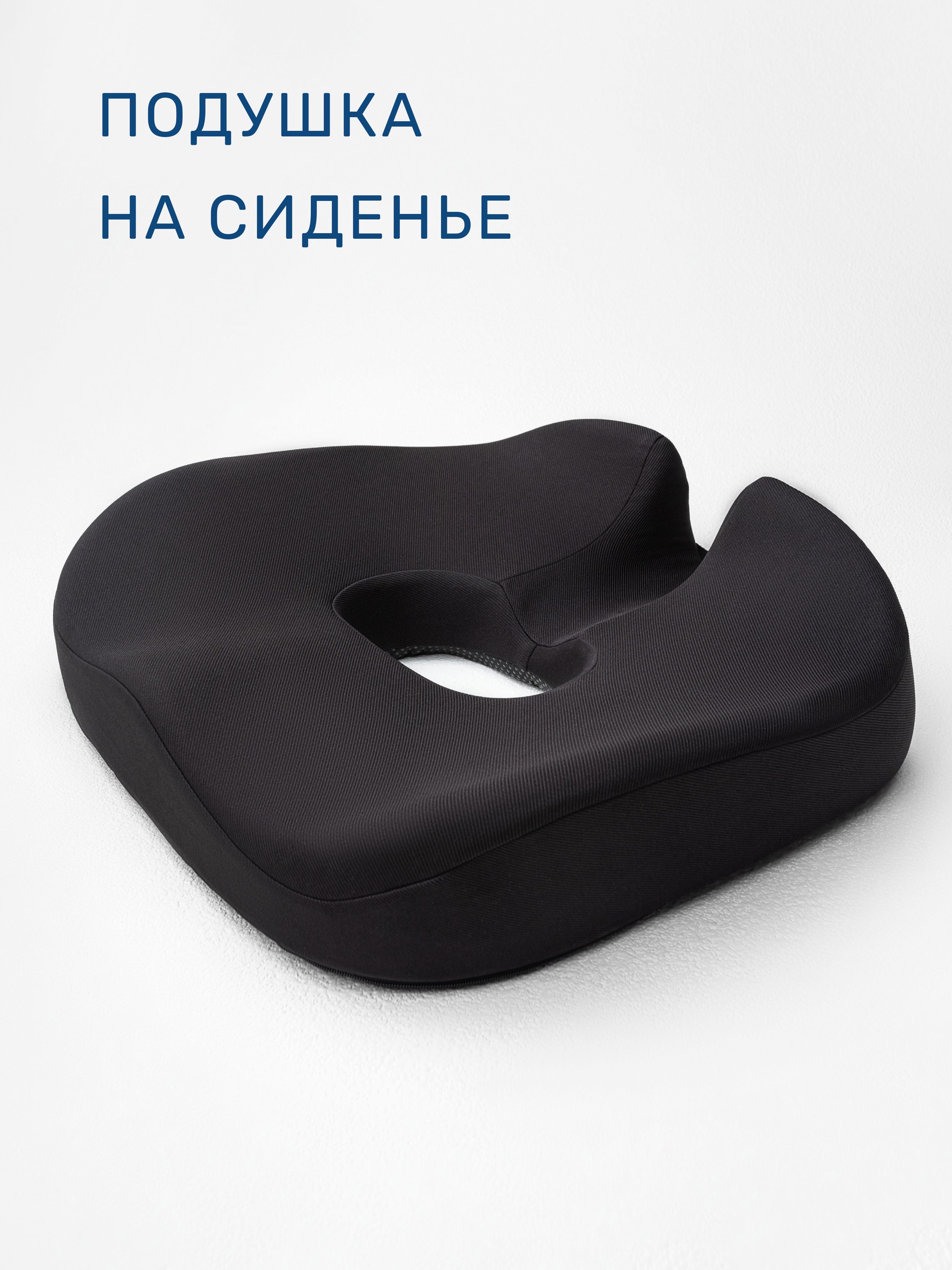 Подушка сиденья водителя (пневмо) ЕВРО  (пенополиуреутан)