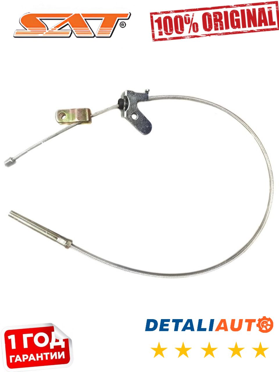 Трос ручного тормоза TOYOTA LAND CRUISER 100 98-07