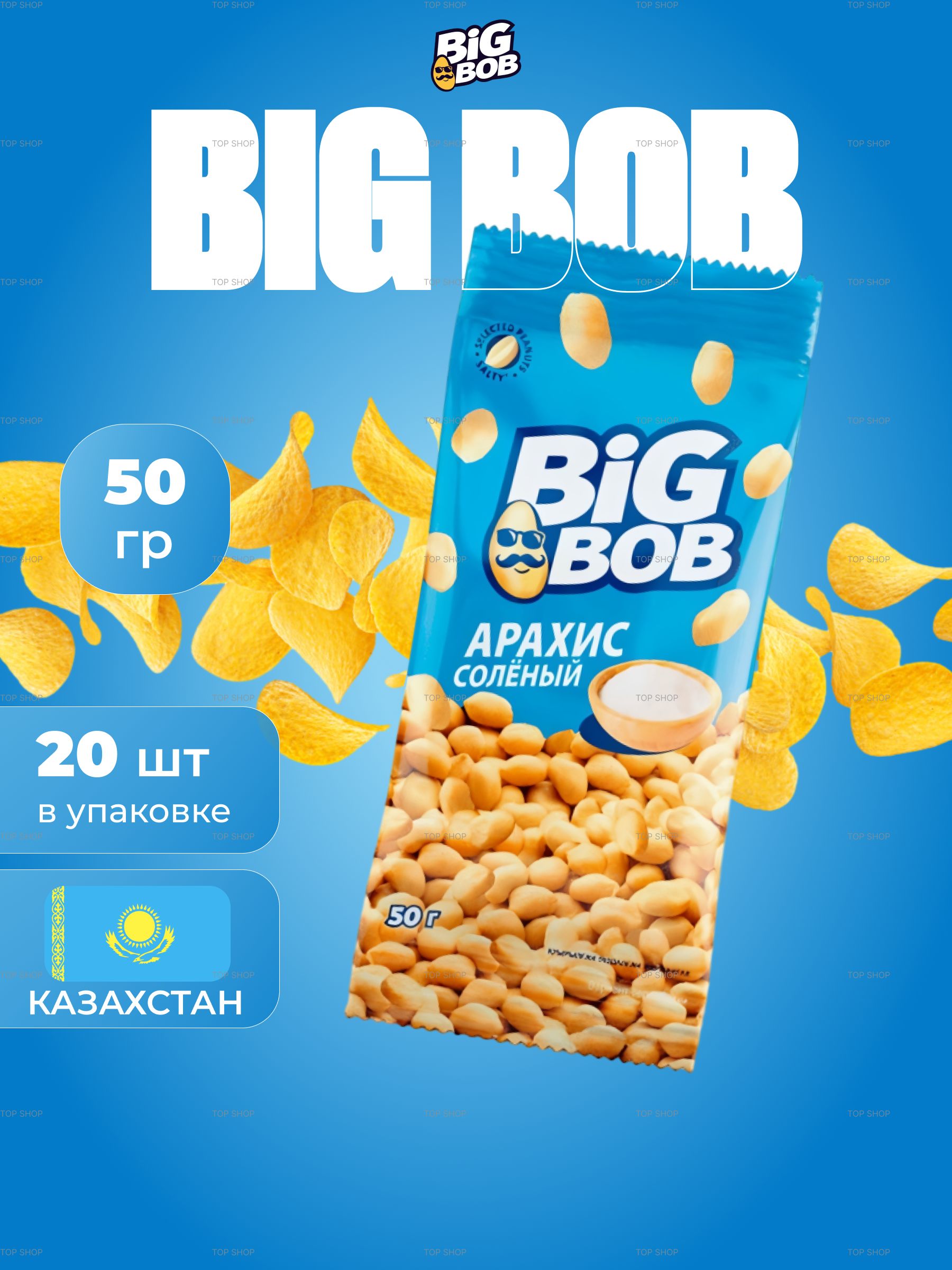 Орыстың жалаңаш жұлдыздары