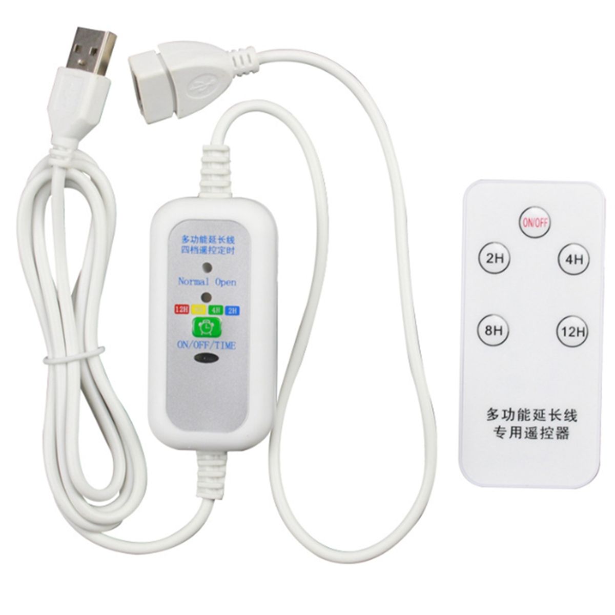 МногофункциональныйудлинительныйUSB-кабельдляпультаДУдлиной1,5м