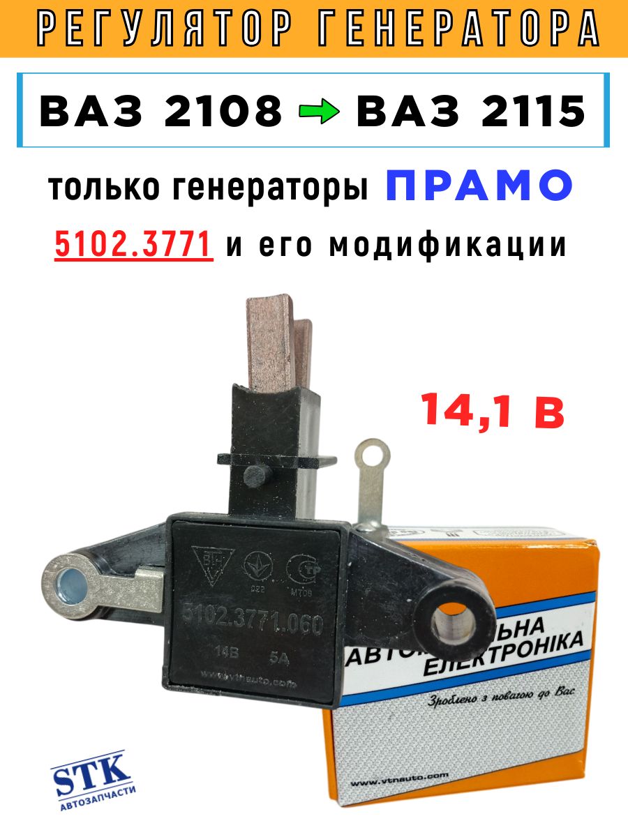 ВАЗ 2110 үшін резеңкеленген мойынтіректер