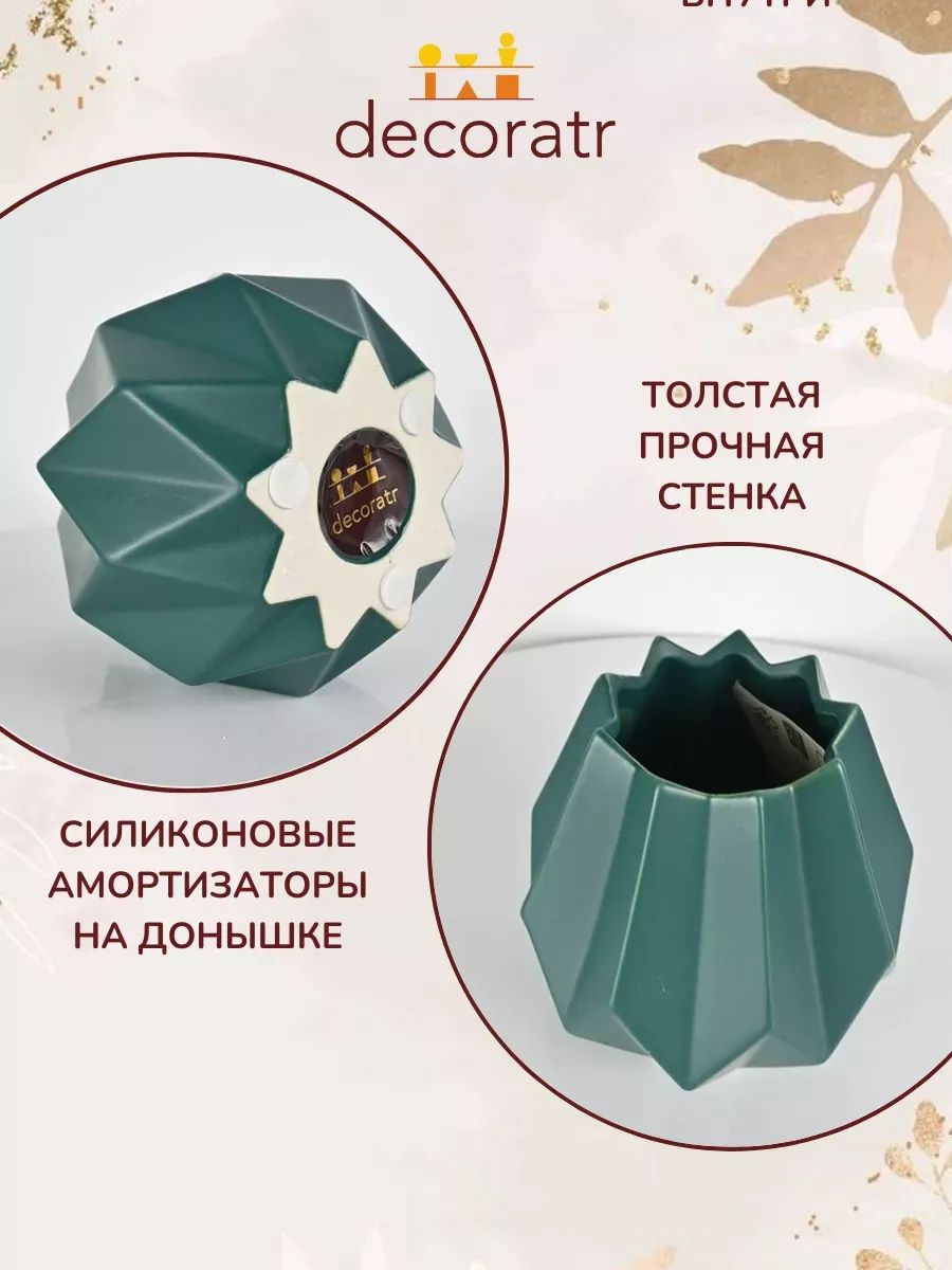 Ваза Тулуза 13*13 Темно-Зеленая RT-026