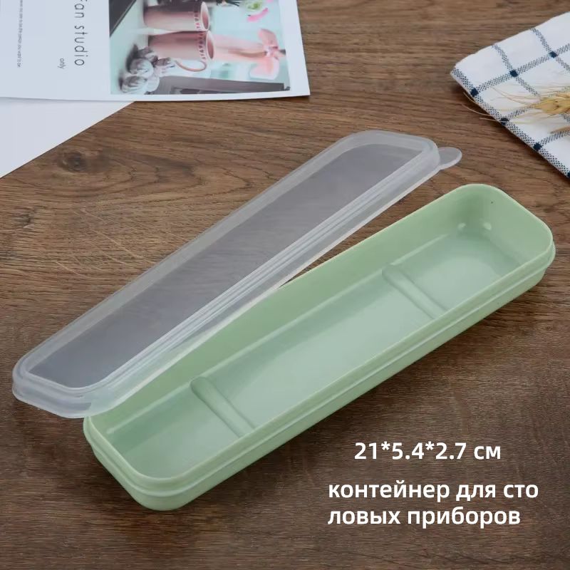 Пластиковыйконтейнердлястоловыхприборов(прозрачныйPP,складной,портативный)