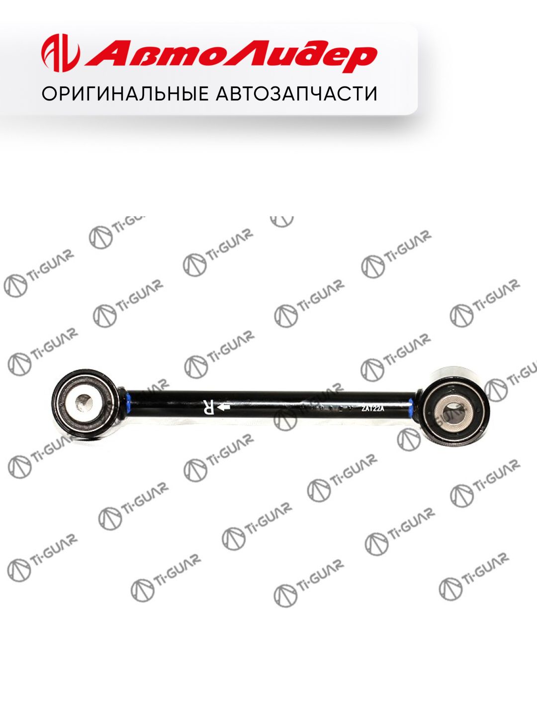 Рычаг подвески Honda Accord 08-16