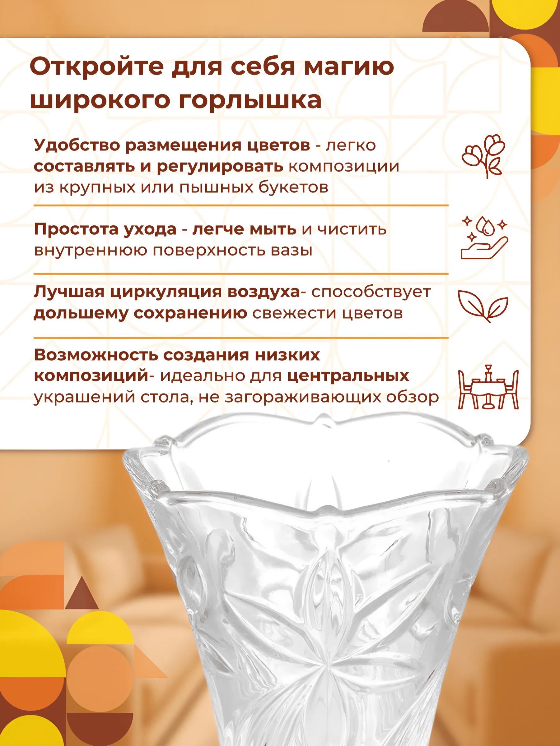 Ваза Стекло 13*23.5CM DS-S3025 Китай