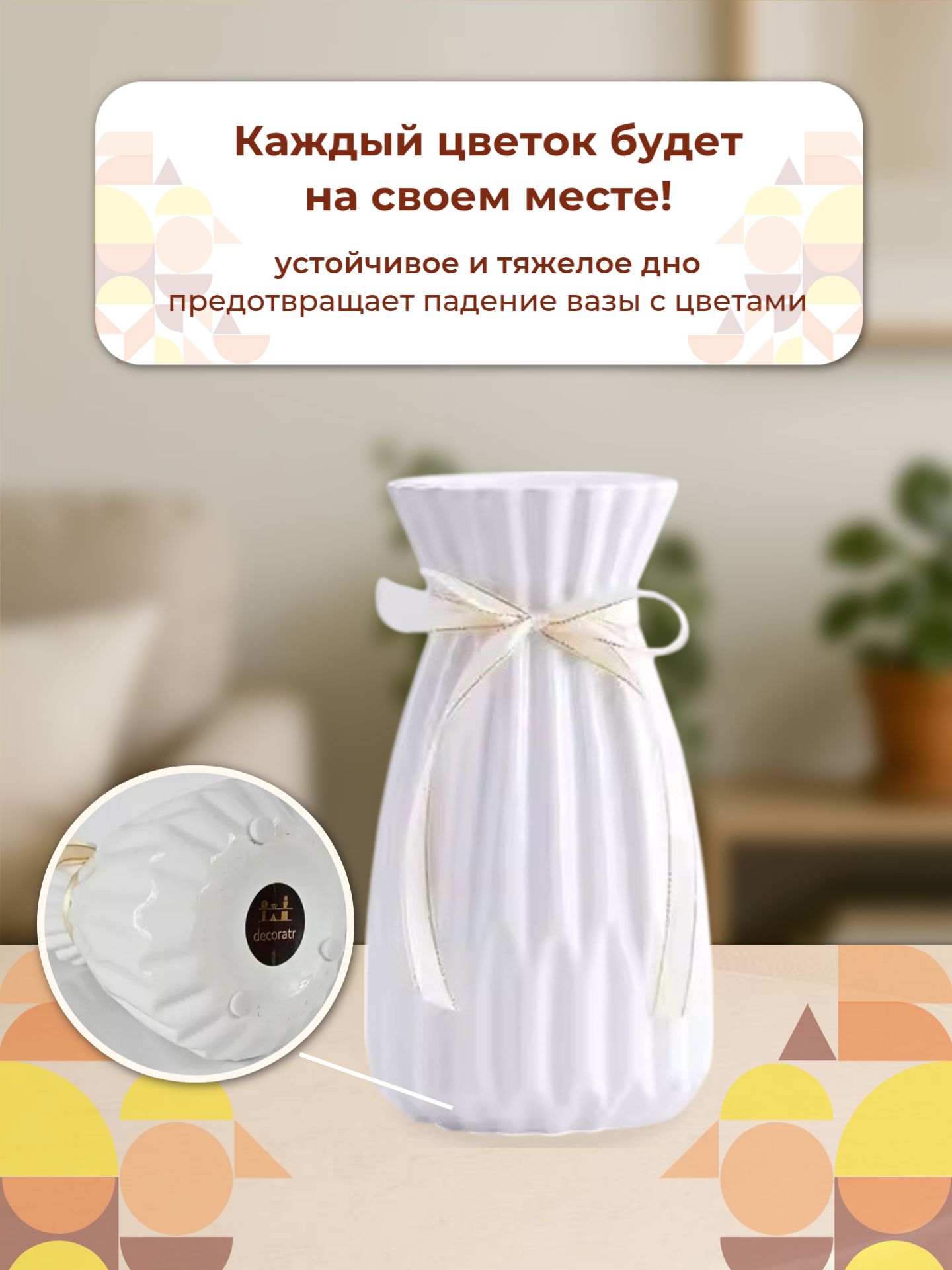 Ваза Скандерборг Белый h20.5*12.5