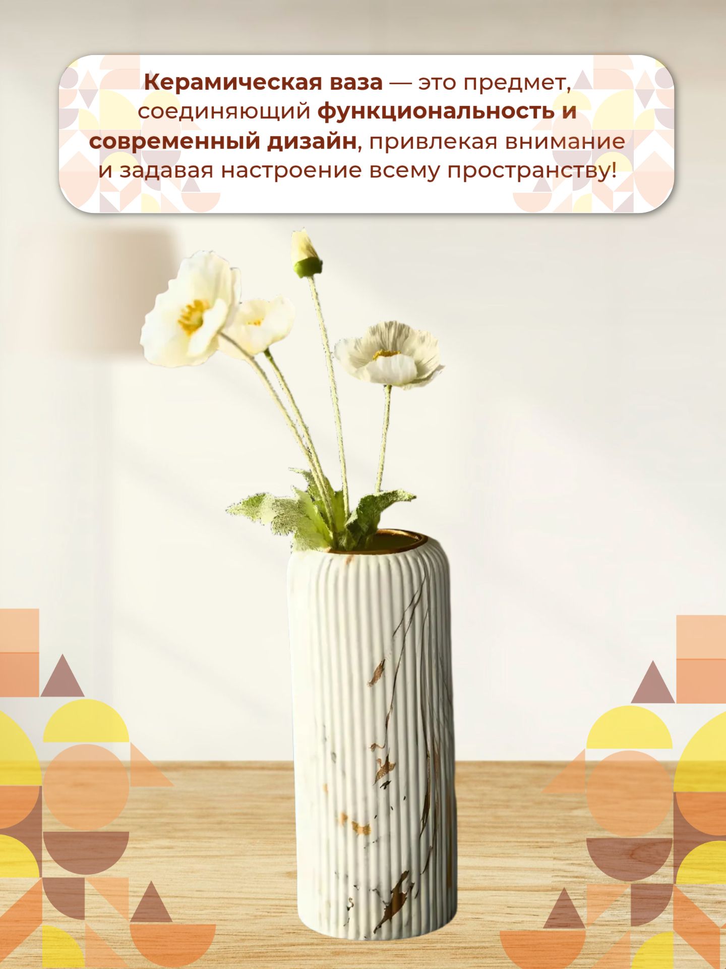 Ваза Эннис Белый 10,5*10,5*25 Китай HM-4027