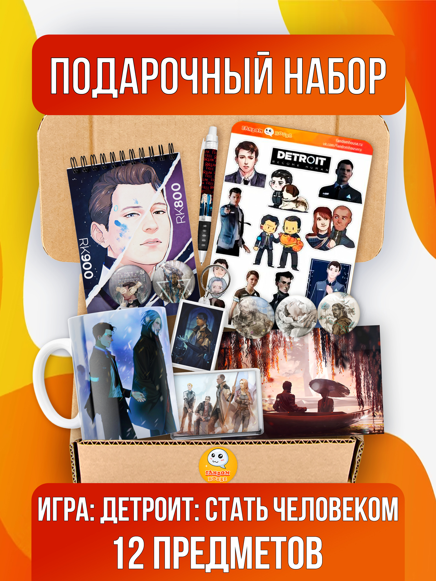 https://betriot-fr.com/