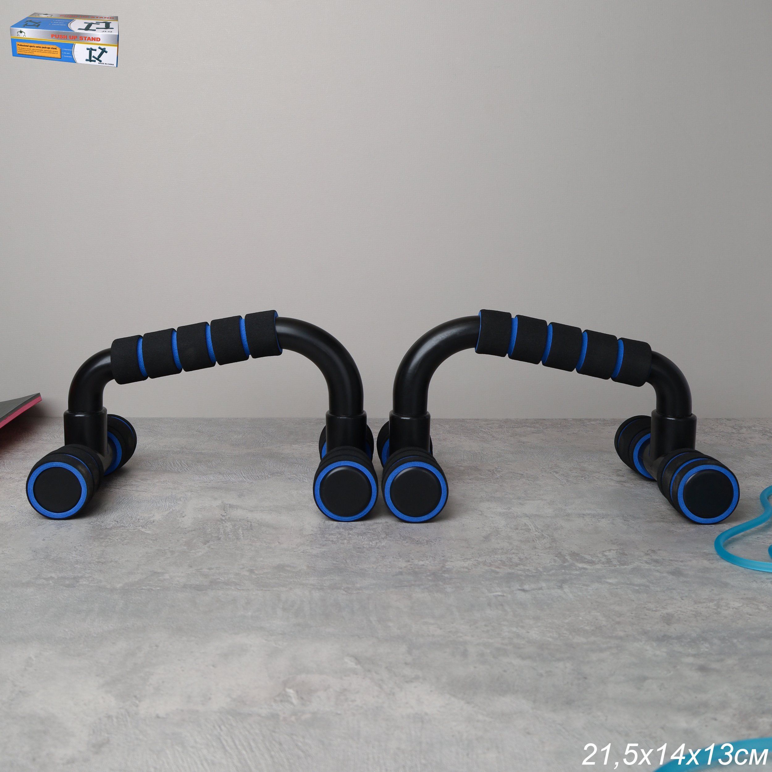 Упоры для отжимания Woohooo P-Bars 21х13 см, синий Упоры для отжимания Woohooo P-Bars 21х13 см, синий