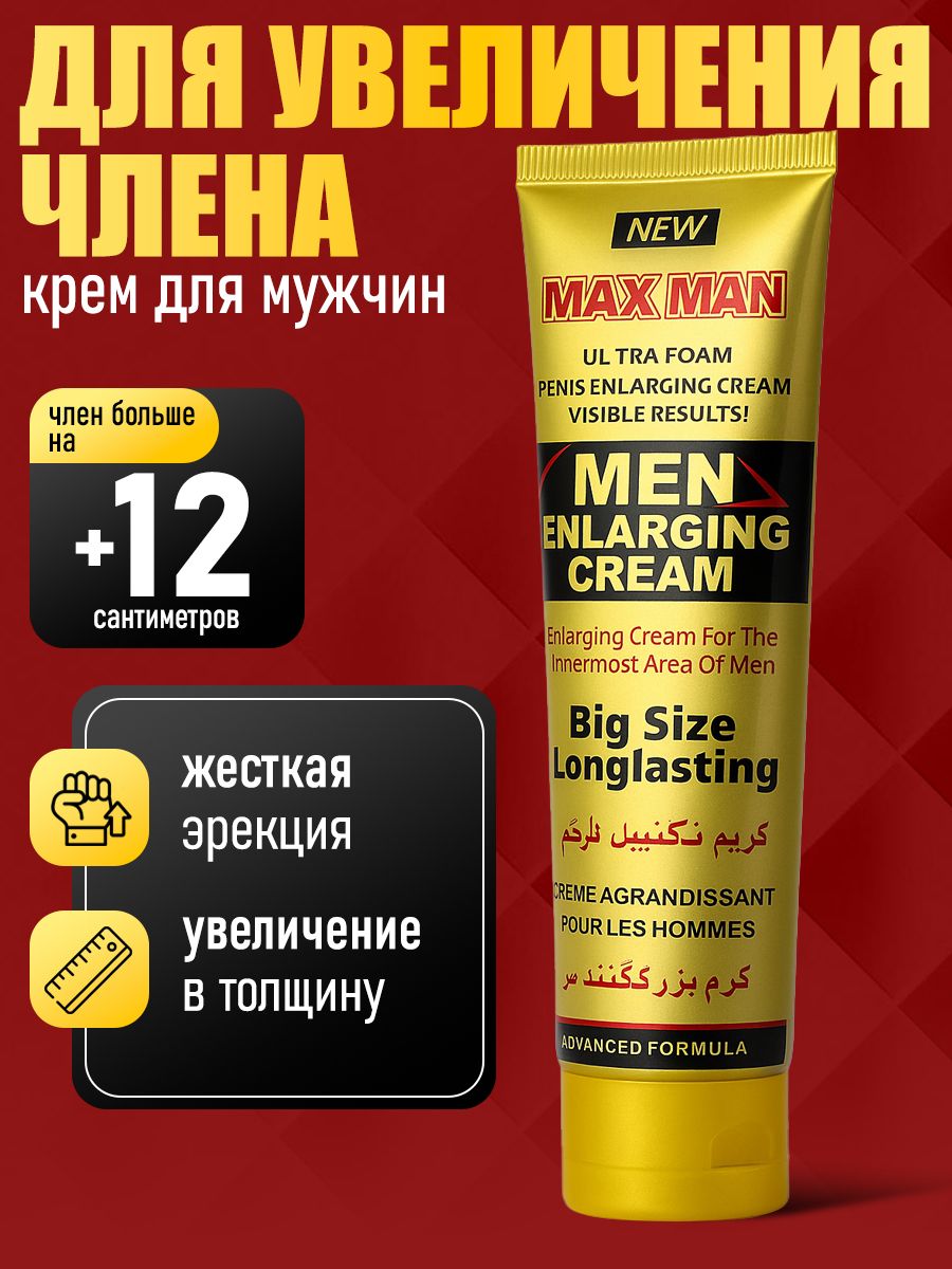 Super BBW Super Dick