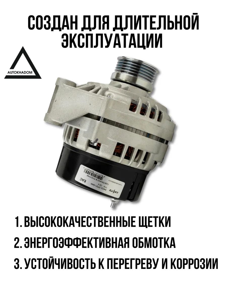 Генератор 100А ВАЗ 2110-2115 инжектор АТЭ-1