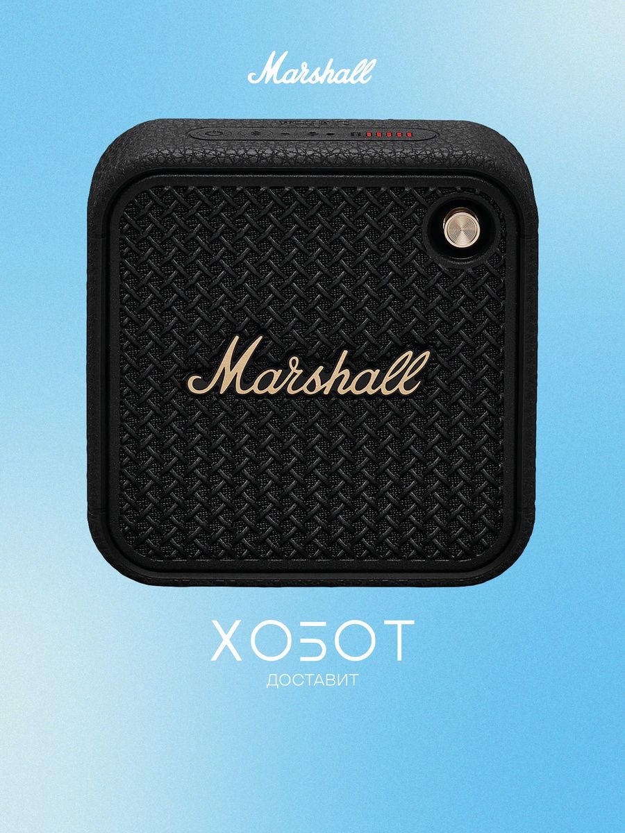 Портативная акустика Marshall Willen II Black Brass беспроводная