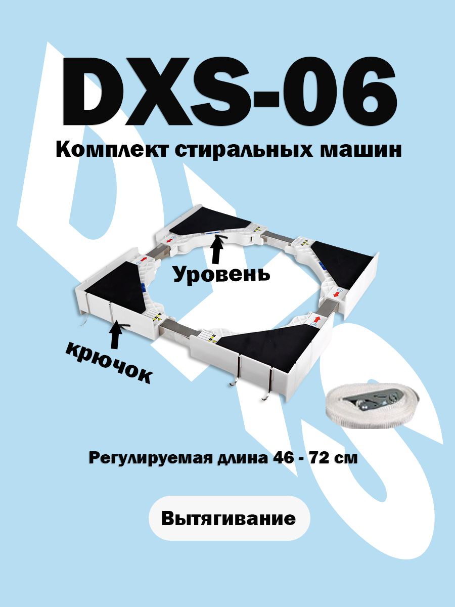 соединительныйэлементдлясушильныхмашинуниверсальныйSL9579-6