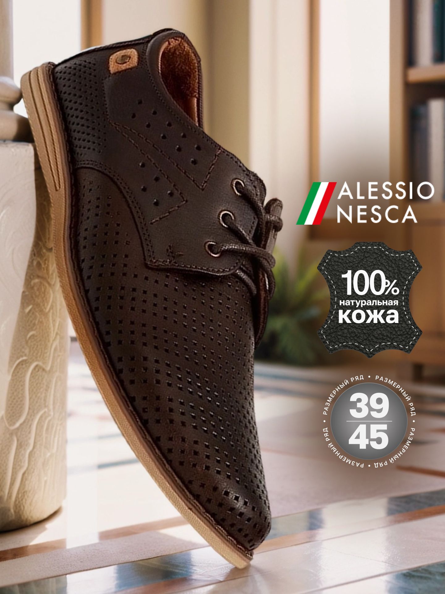 БотинкиAlessioNescaПолуботинкимужскиеAlessioNesca