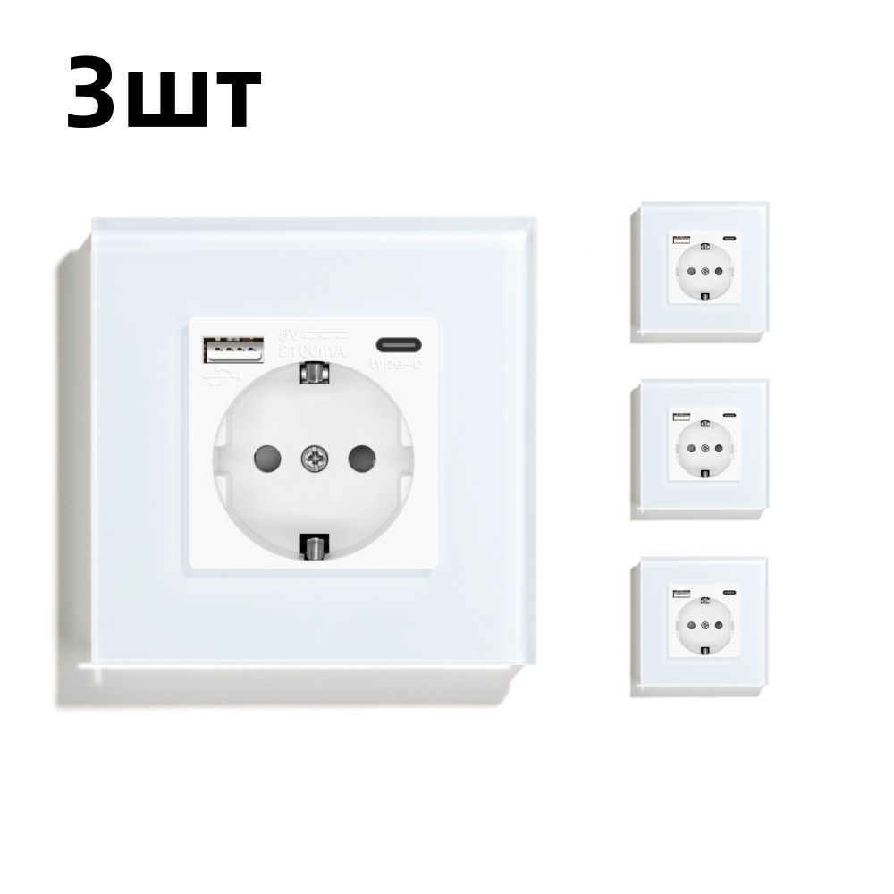 РозеткаэлектрическаяодинарнаясUSBиtype-Cвходами,встандартныйподрозетник,3шт