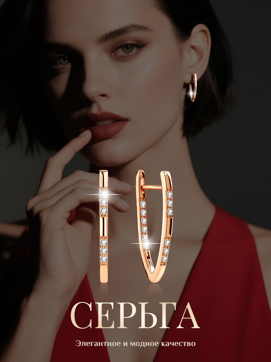 Серьги Pt.Girl с фианитами под золото для женщин