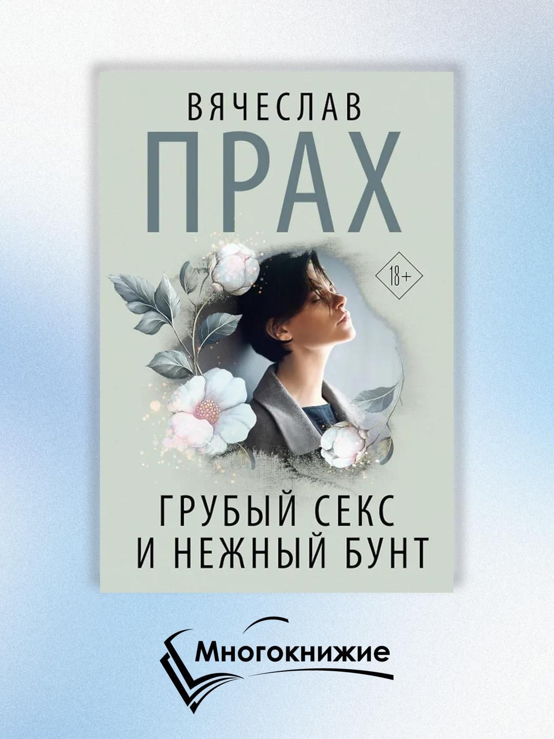 Грубый Секс Причины Грубый Секс Причины