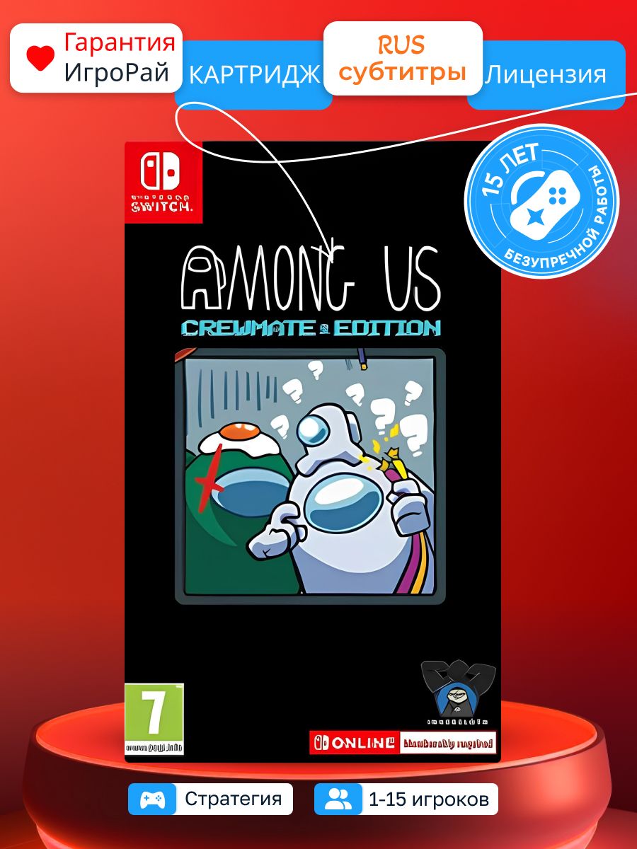 Nintendo Switch among.0123 Among US Nintendo Switch купить на OZON по низкой цене