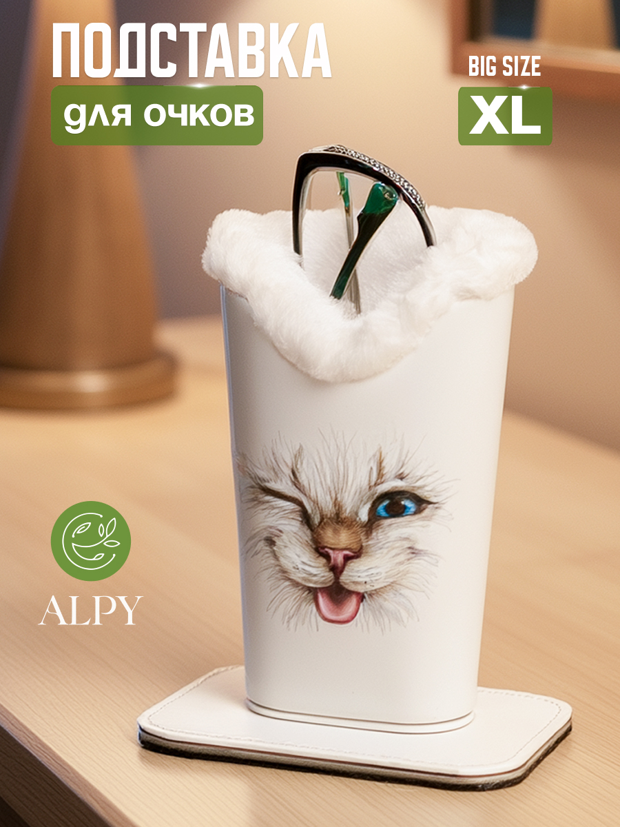 Футлярдляочков,Подставкаподочкинамагните,Чехол,Подарок