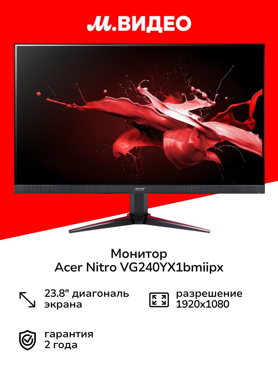 Монитор Acer Nitro VG240YBMIIX черный купить на OZON по низкой цене