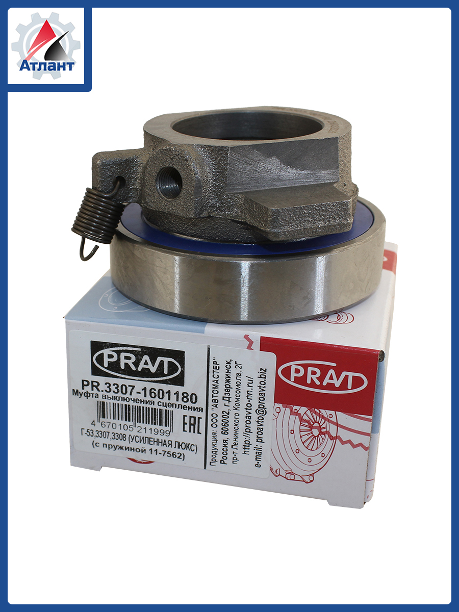 Подшипник выжимной в сборе ГАЗ 53  3307 ПАЗ (PRAVT)