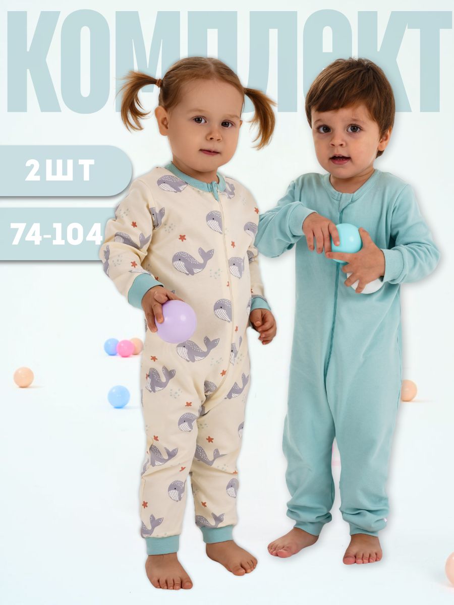 КомбинезоннательныйЛяЛяКаЛяЛяОдежкидлялюбимойкрошки