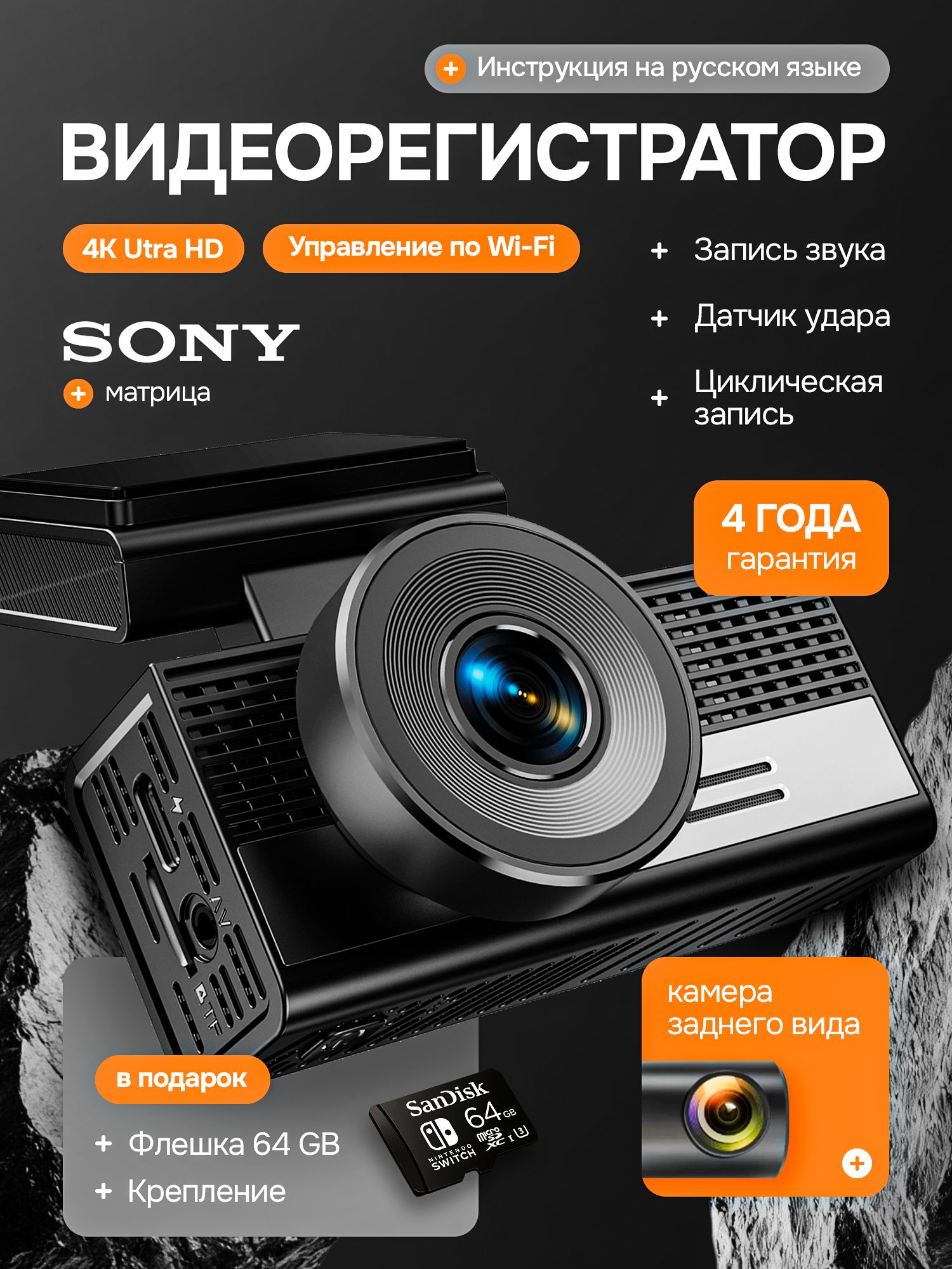 ВидеорегистраторыAYDASHCAM