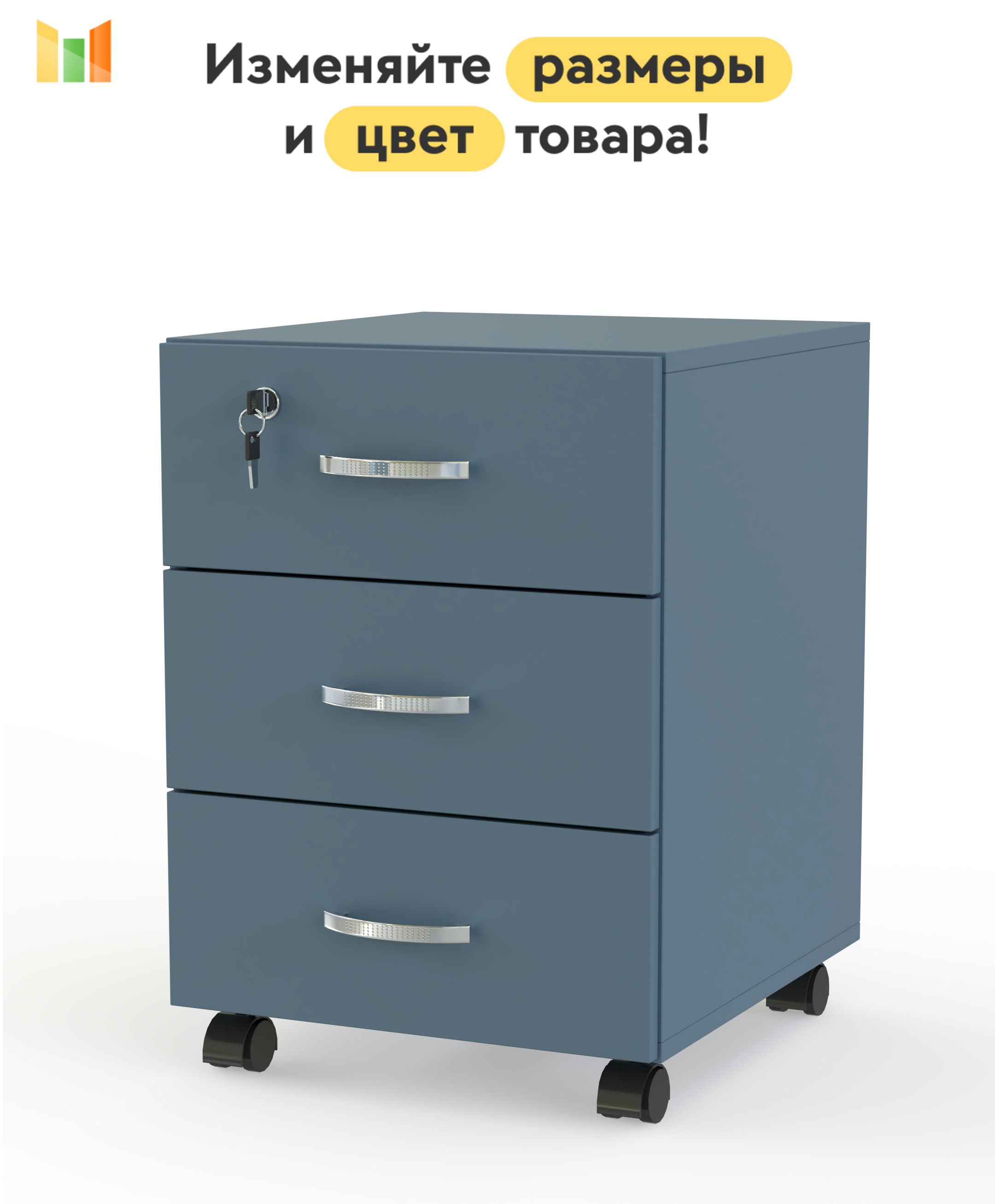 BestMebelТумба,3ящ.,40х45.8х62.6см