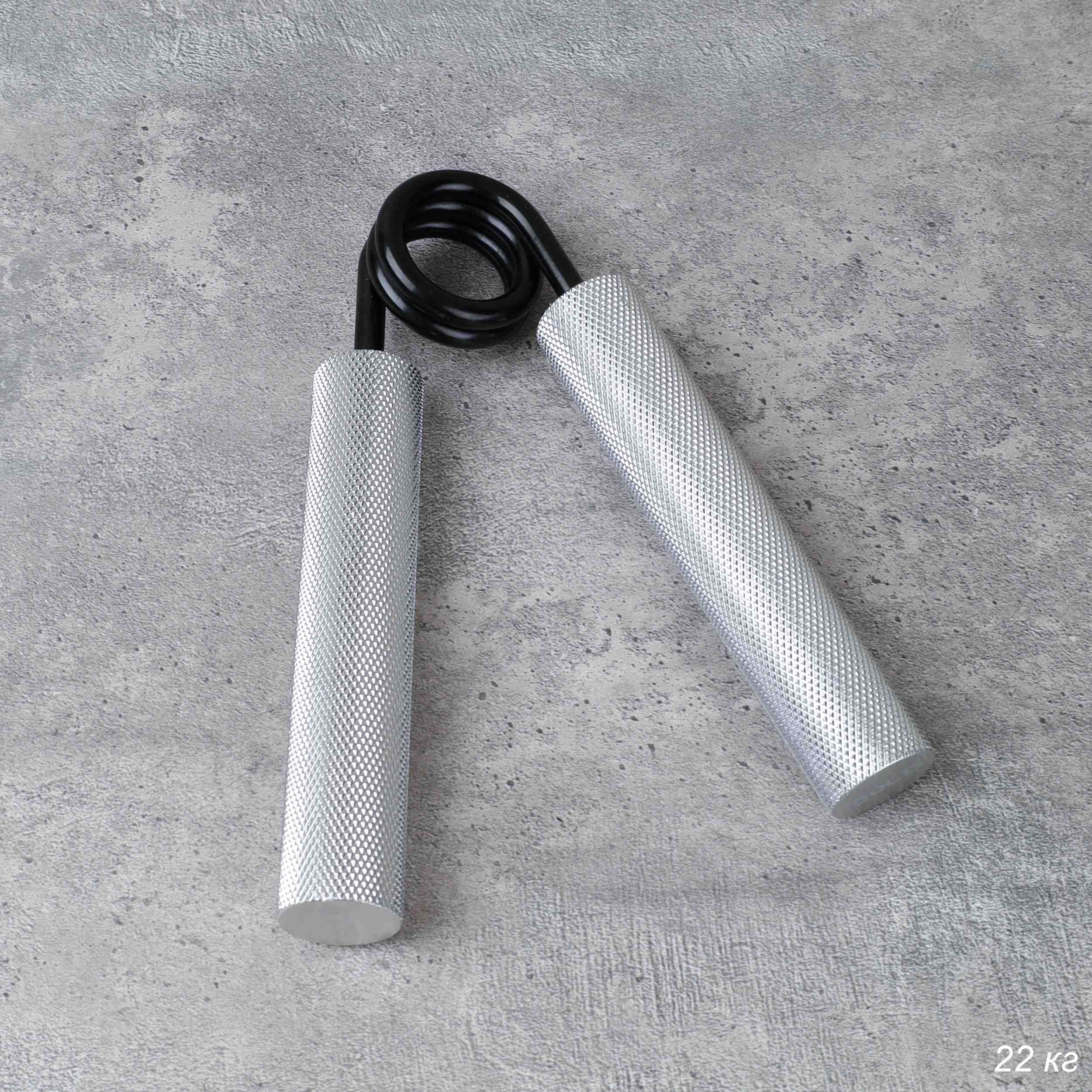 Эспандер кистевой Woohooo Power Grip, сила сопротивления 22 кг, серебристый